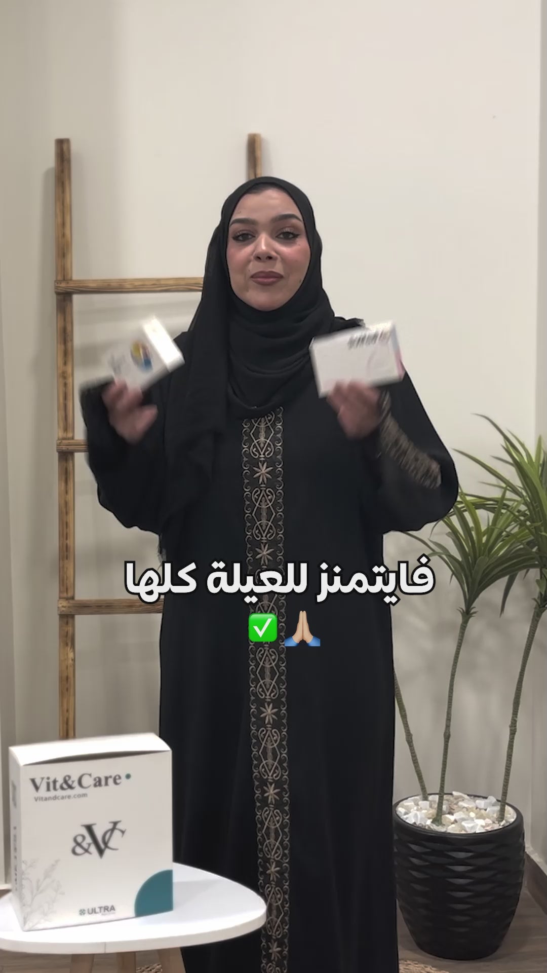 Load video: 